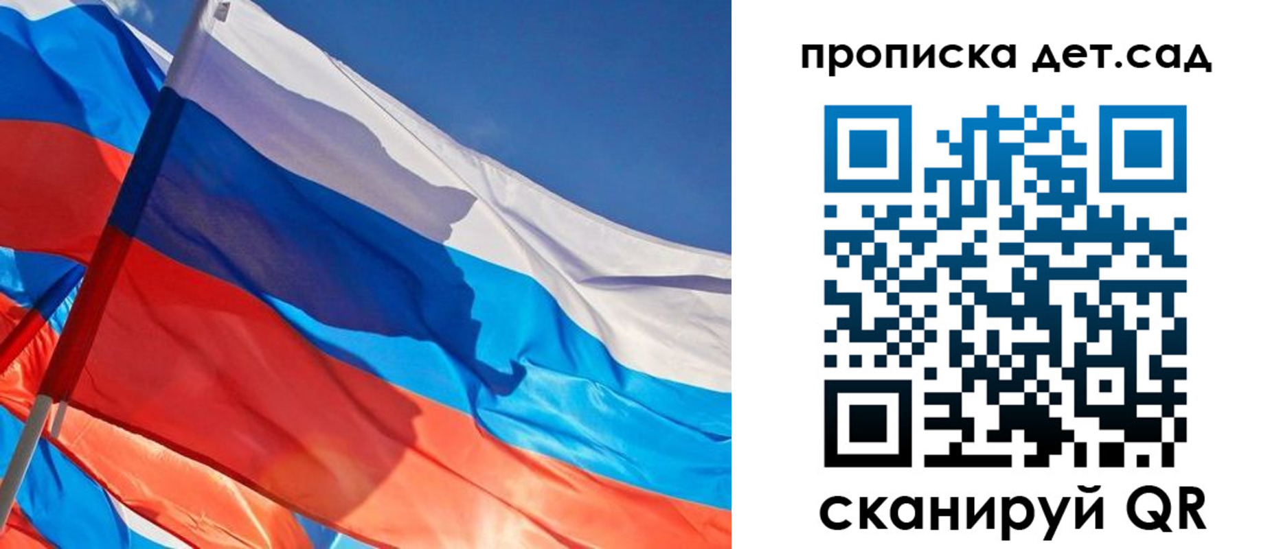 прописка для военкомата в Тынде