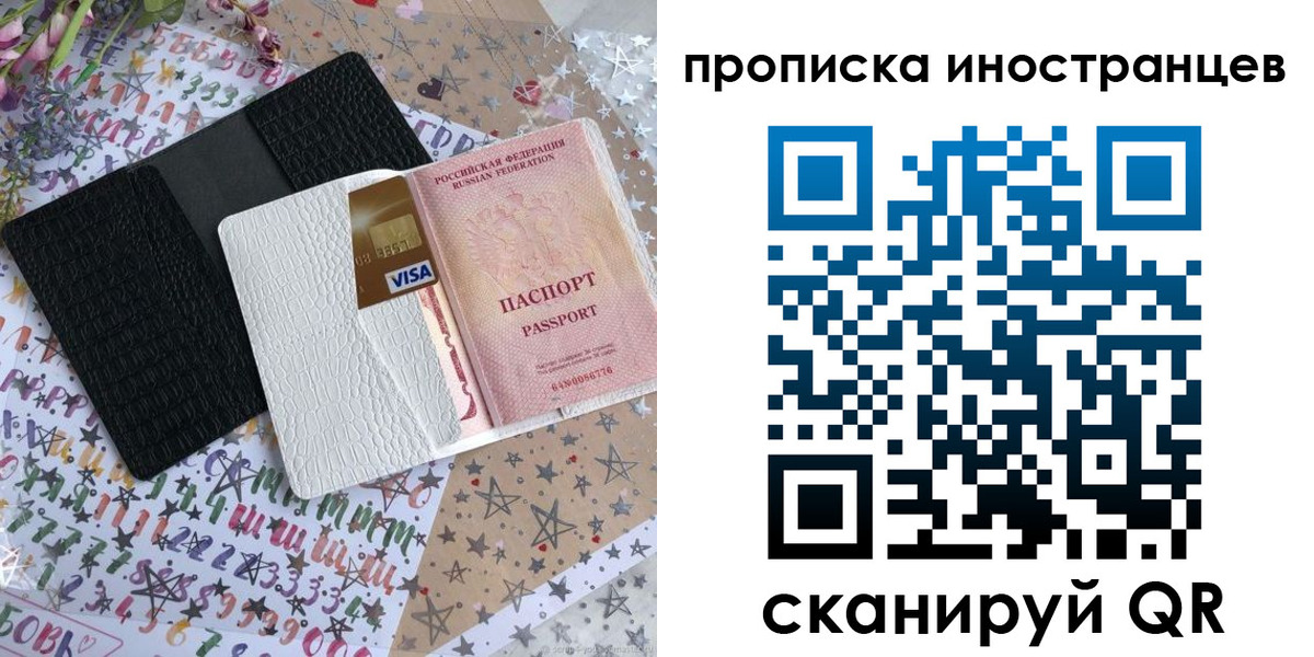 найти адрес прописки в Тынде